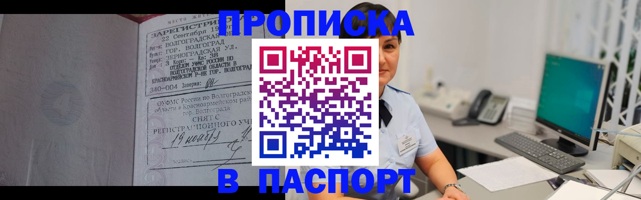 найти адрес прописки в Азнакаево