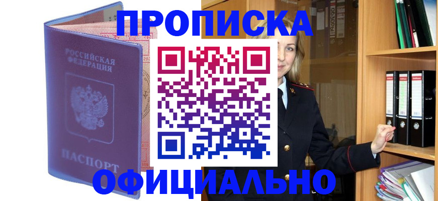 регистрация для школы в Азнакаево